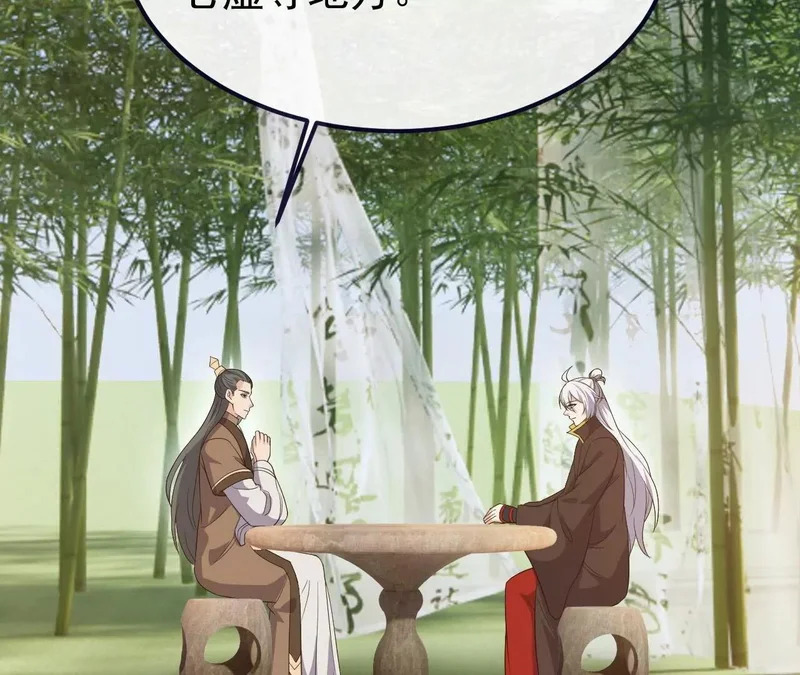 第849话 变成了一头猪 第95页