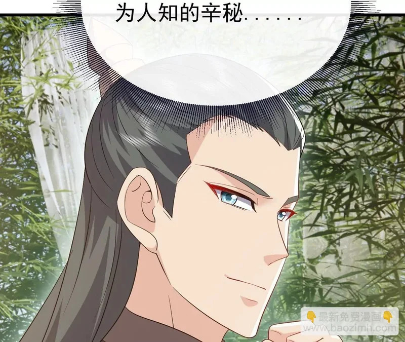 第849话 变成了一头猪 第129页