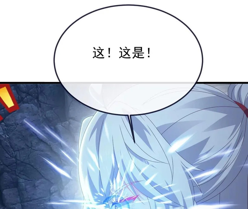 第849话 变成了一头猪 第144页