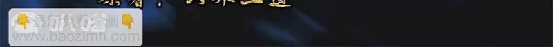 第850话 梦回大楚 第3页