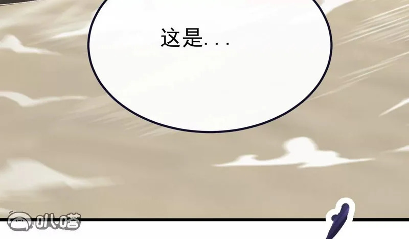 第850话 梦回大楚 第25页