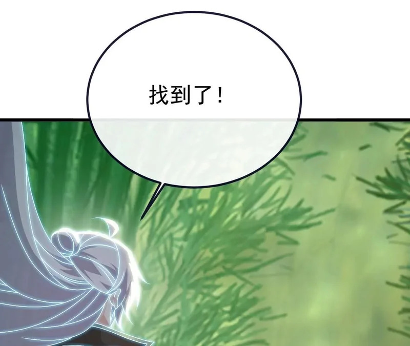 第850话 梦回大楚 第39页