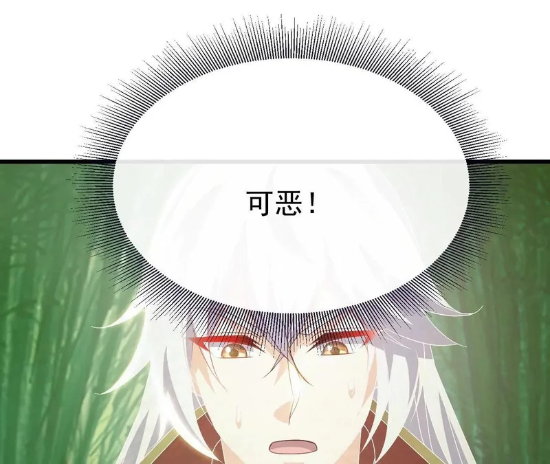 第850话 梦回大楚 第55页