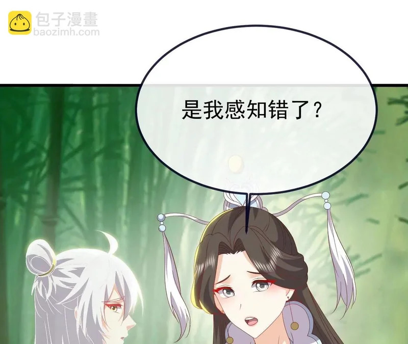 第850话 梦回大楚 第58页