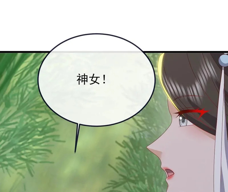 第850话 梦回大楚 第61页
