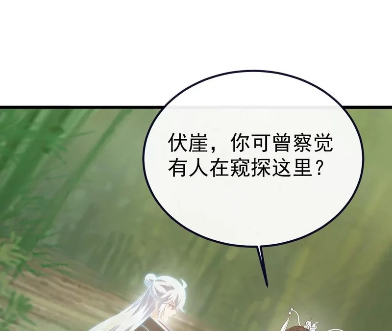 第850话 梦回大楚 第110页