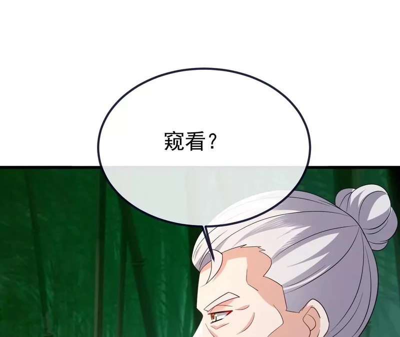 第850话 梦回大楚 第113页