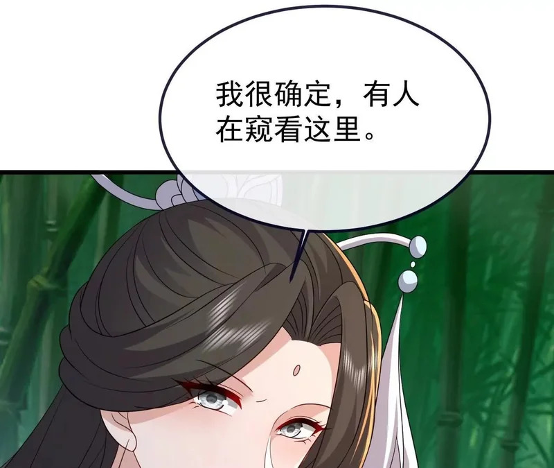 第850话 梦回大楚 第116页