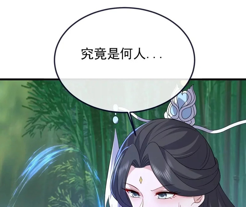 第850话 梦回大楚 第125页