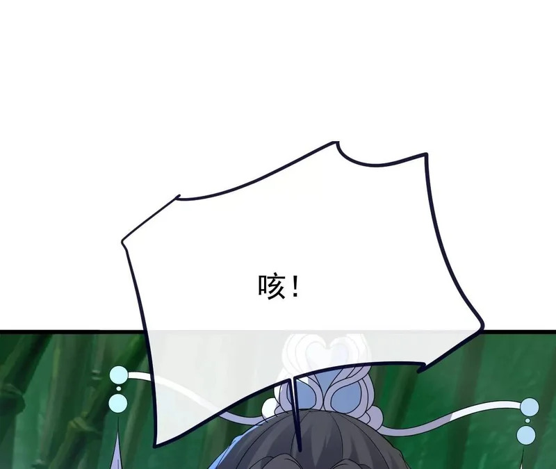第850话 梦回大楚 第129页