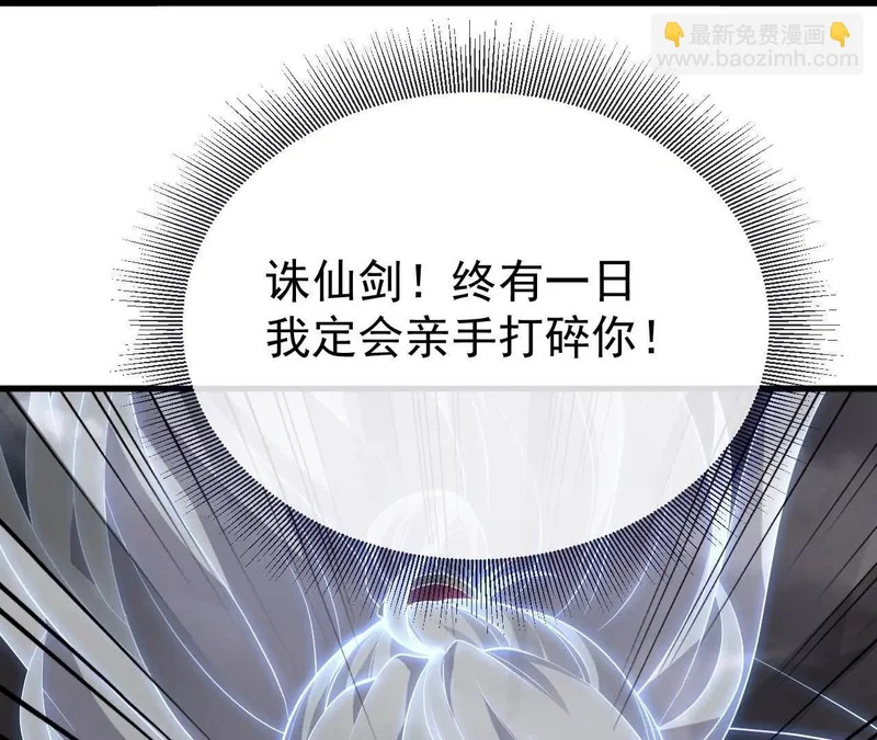 第850话 梦回大楚 第152页