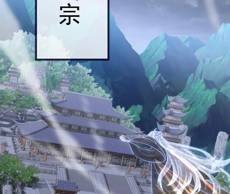 第850话 梦回大楚 第156页