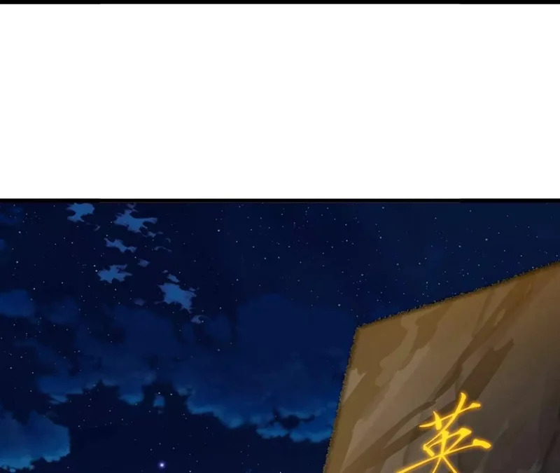 第850话 梦回大楚 第190页
