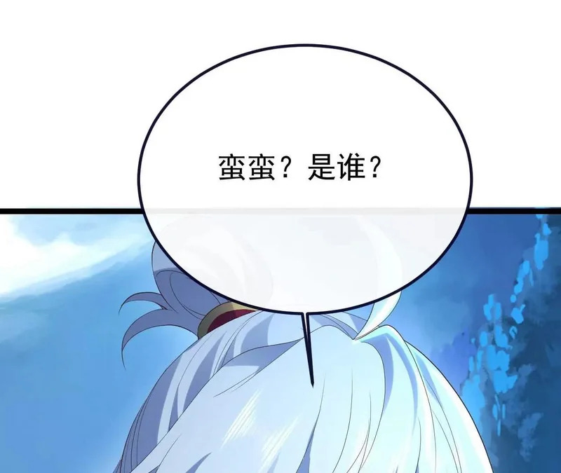 第855话 看着文明多了 第13页