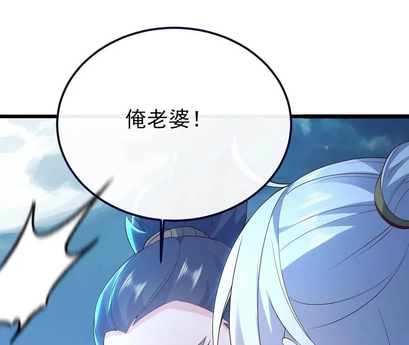 第855话 看着文明多了 第16页