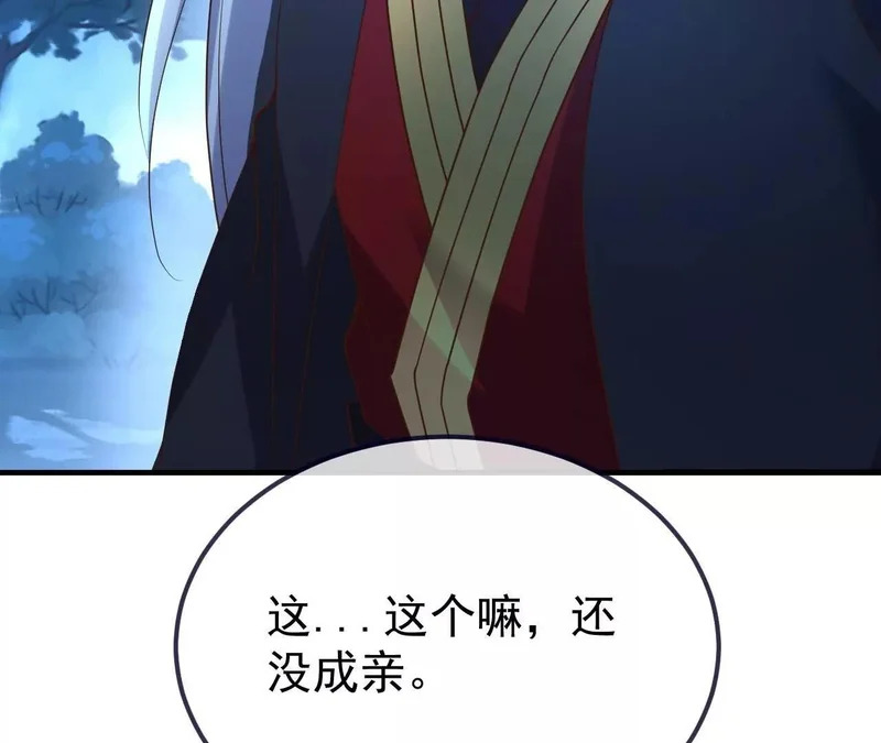 第855话 看着文明多了 第25页