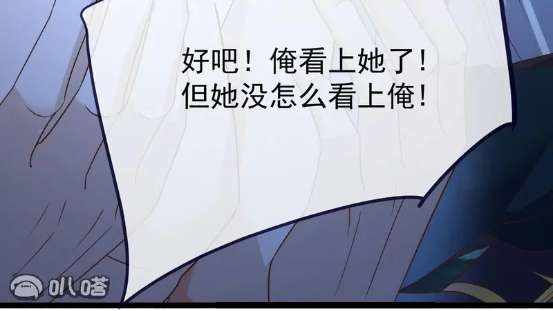 第855话 看着文明多了 第32页