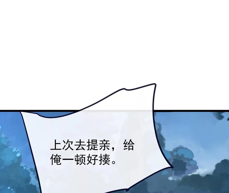 第855话 看着文明多了 第37页