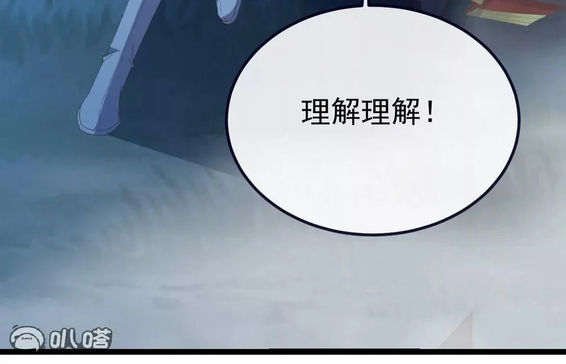 第855话 看着文明多了 第39页