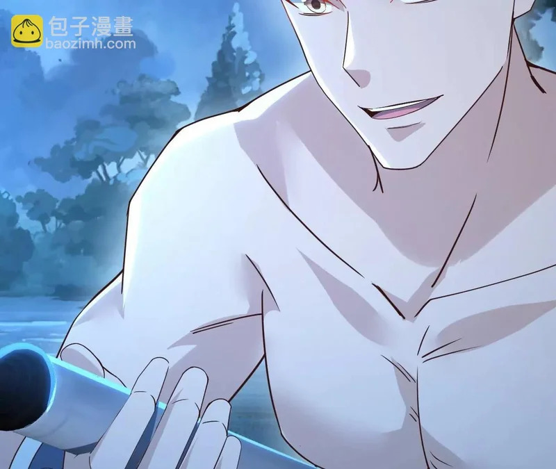 第855话 看着文明多了 第41页