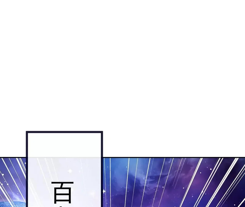 第855话 看着文明多了 第66页