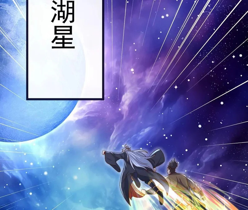 第855话 看着文明多了 第67页