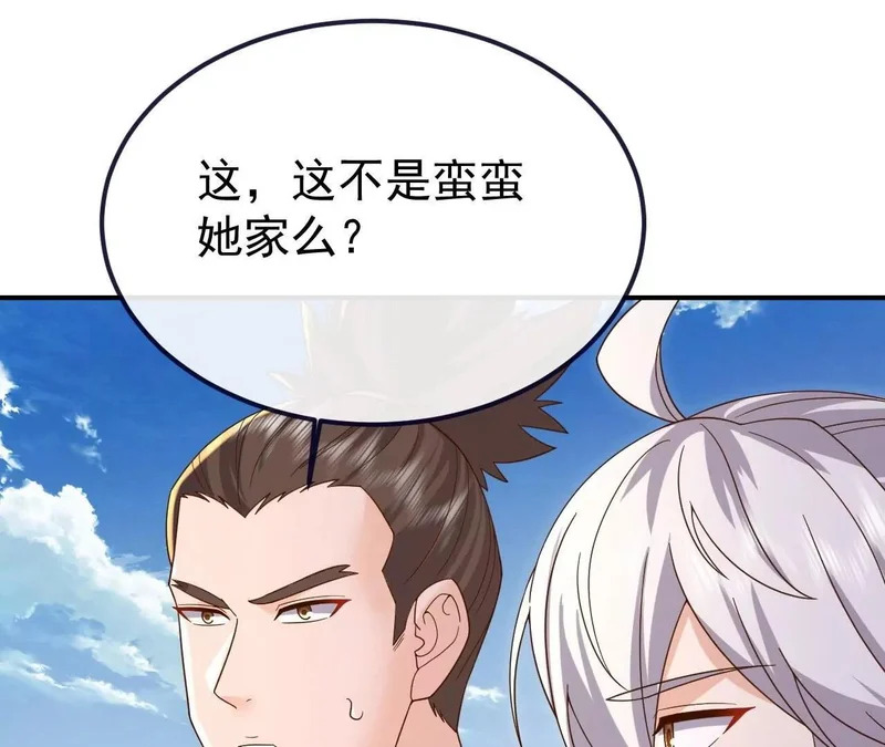 第855话 看着文明多了 第79页