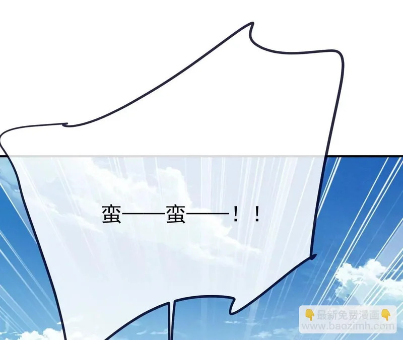 第855话 看着文明多了 第89页