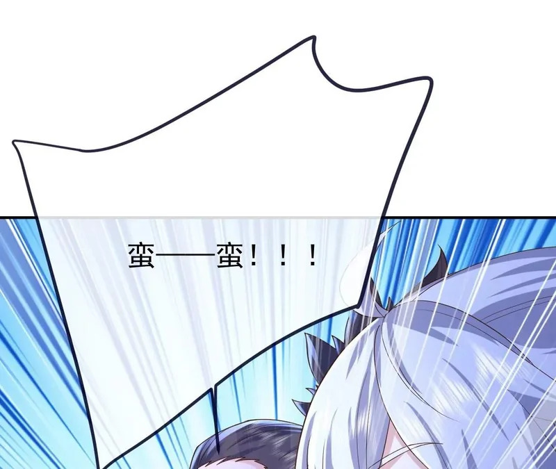 第855话 看着文明多了 第92页
