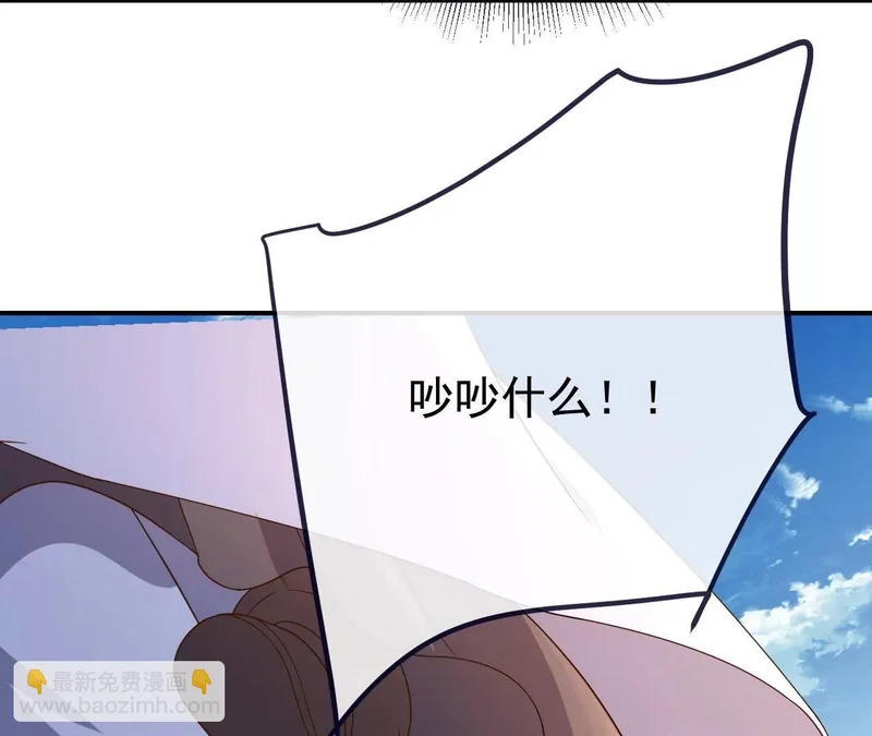第855话 看着文明多了 第95页