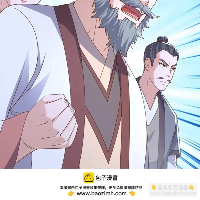 第855话 看着文明多了 第100页