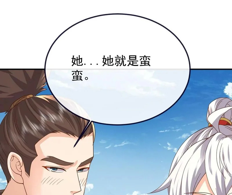 第855话 看着文明多了 第111页