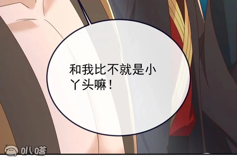 第855话 看着文明多了 第117页
