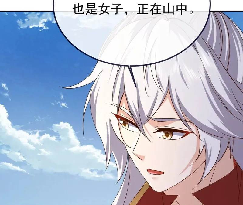 第855话 看着文明多了 第121页