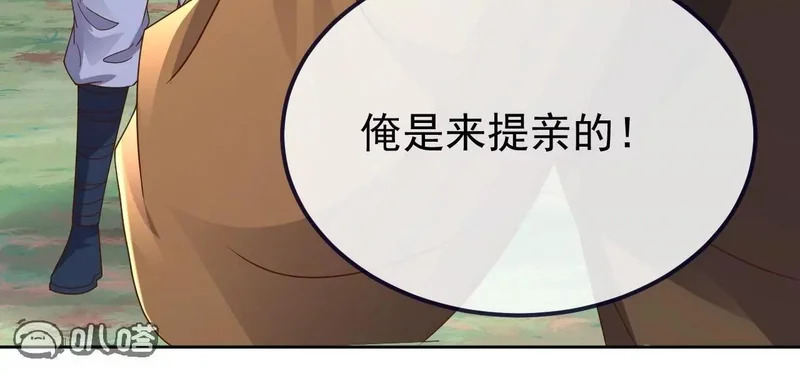 第855话 看着文明多了 第126页