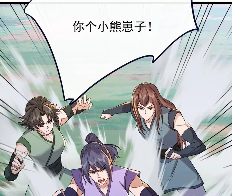 第855话 看着文明多了 第151页