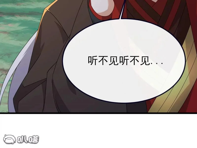第855话 看着文明多了 第159页