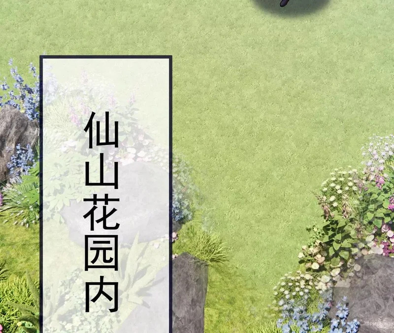 第855话 看着文明多了 第168页
