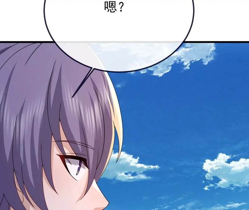 第855话 看着文明多了 第176页