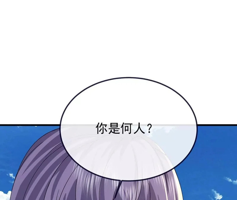 第855话 看着文明多了 第179页