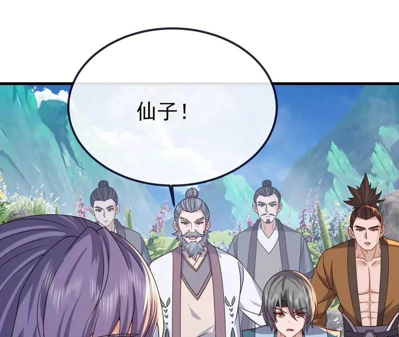 第855话 看着文明多了 第185页