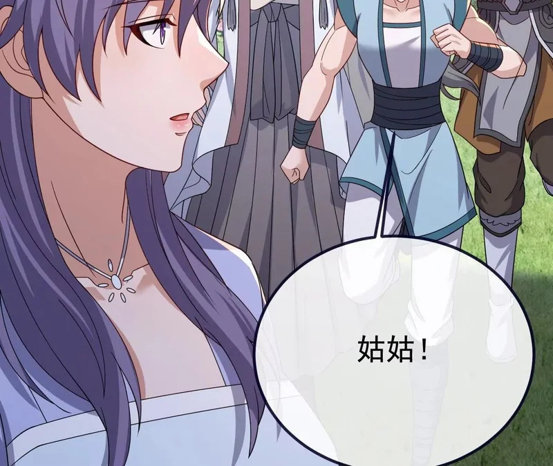 第855话 看着文明多了 第186页