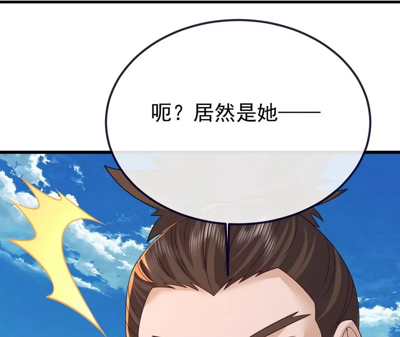 第855话 看着文明多了 第188页