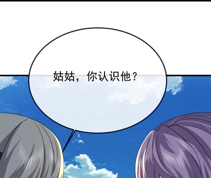 第855话 看着文明多了 第191页