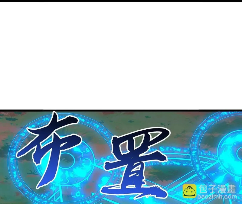 第851话 有故事的人 第13页