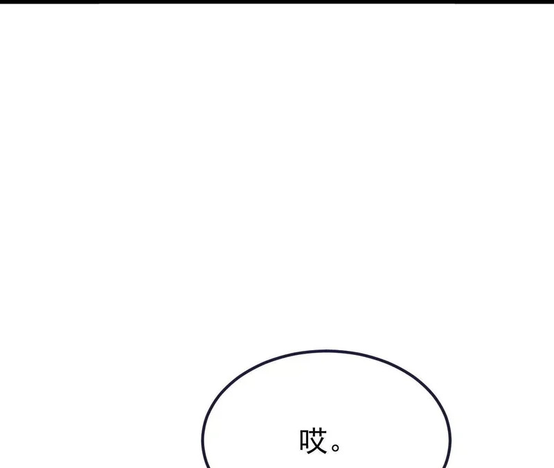 第851话 有故事的人 第35页