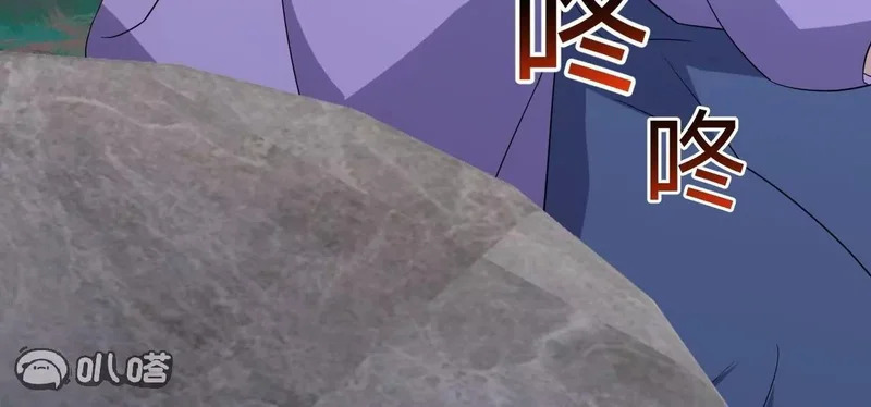 第851话 有故事的人 第44页