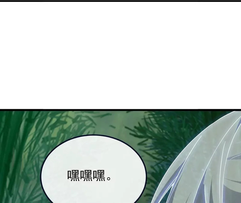 第851话 有故事的人 第45页