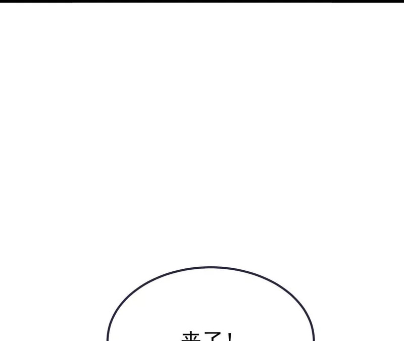 第851话 有故事的人 第51页