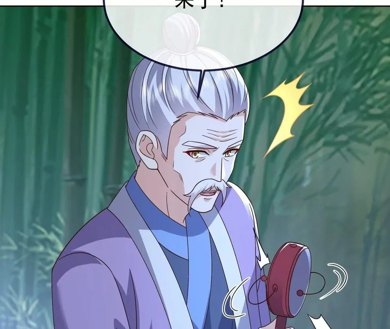第851话 有故事的人 第52页